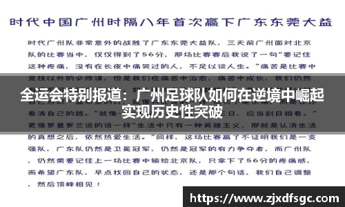 博鱼boyu体育官网