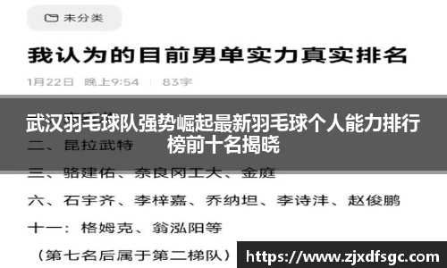 博鱼boyu体育平台